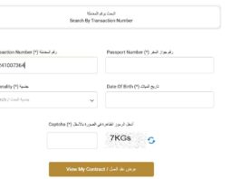 transaction number in uae