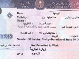 saudi arabia visa