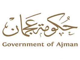 Ajman-government-jobs