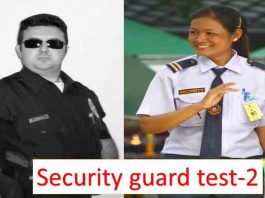 security guard test 2