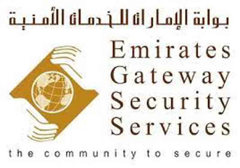 emirates gateway security services company information - Close Career