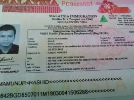 malaysia student visa